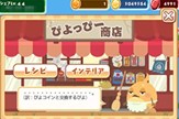 画像ギャラリー No.006のサムネイル画像 / 「クックと魔法のレシピ」,「ぜんまいじかけのトリュフ」とのコラボ実施