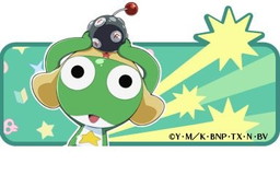画像ギャラリー No.006のサムネイル画像 / 「クックと魔法のレシピ」,「ケロロ軍曹」とのコラボを8月21日から実施