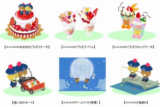 画像ギャラリー No.002のサムネイル画像 / 「クックと魔法のレシピ」が「ルルロロ」とコラボ。限定レシピ&インテリアが登場