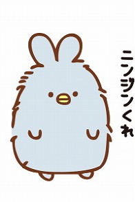 画像ギャラリー No.016のサムネイル画像 / 「クックと魔法のレシピ」,“空想水族館”のキャラが登場するコラボを開催