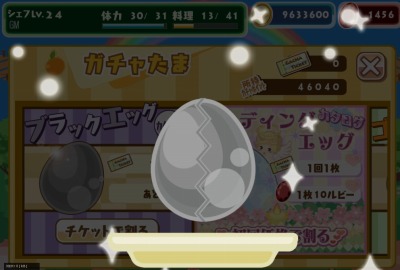画像ギャラリー No.009のサムネイル画像 / 「クックと魔法のレシピ」4周年記念イベントを実施。グルメハンター「くいたろー」が登場