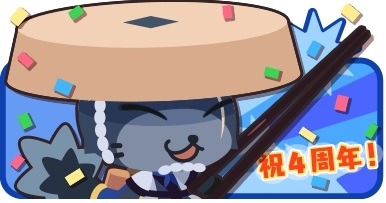 画像ギャラリー No.010のサムネイル画像 / 「クックと魔法のレシピ」4周年記念イベントを実施。グルメハンター「くいたろー」が登場