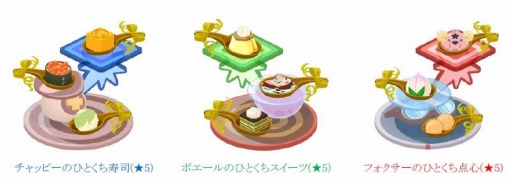 画像ギャラリー No.001のサムネイル画像 / 「クックと魔法のレシピ」年に一度の祭典「クックの日」が開催。クック感謝ケーキをプレゼント
