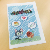 画像ギャラリー No.013のサムネイル画像 / 「クックと魔法のレシピ」で東京ハーヴェスト2016とのタイアップイベントが開始