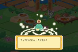 クックと魔法のレシピ