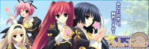 画像ギャラリー No.001のサムネイル画像 / フィーチャーフォン向け「Stellar ☆ Theater」,GREEにて配信スタート