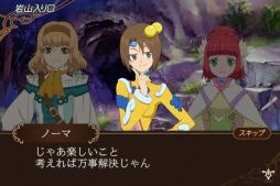 画像ギャラリー No.022のサムネイル画像 / 「テイルズ オブ ザ ワールド　タクティクス ユニオン」が7月2日からauスマートパスで配信。歴代シリーズのキャラが集うAndroid向けシミュレーションRPG