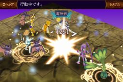画像ギャラリー No.023のサムネイル画像 / 「テイルズ オブ ザ ワールド　タクティクス ユニオン」が7月2日からauスマートパスで配信。歴代シリーズのキャラが集うAndroid向けシミュレーションRPG