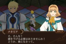 画像ギャラリー No.027のサムネイル画像 / 「テイルズ オブ ザ ワールド タクティクス ユニオン」多彩な登場キャラクター達や，基本的なゲームシステムに関する情報が公開に