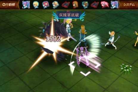 画像ギャラリー No.036のサムネイル画像 / 「テイルズ オブ ザ ワールド タクティクス ユニオン」多彩な登場キャラクター達や，基本的なゲームシステムに関する情報が公開に
