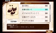 画像ギャラリー No.002のサムネイル画像 / 「テイルズ オブ ザ ワールド　タクティクス ユニオン」8月初旬のアップデートでは「ルカ・ミルダ」と「リタ」が登場するEXステージ第1弾が実装に