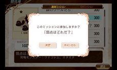 画像ギャラリー No.003のサムネイル画像 / 「テイルズ オブ ザ ワールド　タクティクス ユニオン」8月初旬のアップデートでは「ルカ・ミルダ」と「リタ」が登場するEXステージ第1弾が実装に