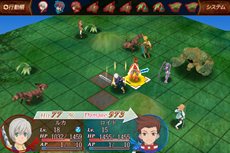 画像ギャラリー No.005のサムネイル画像 / 「テイルズ オブ ザ ワールド　タクティクス ユニオン」8月初旬のアップデートでは「ルカ・ミルダ」と「リタ」が登場するEXステージ第1弾が実装に