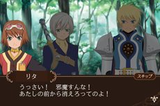 画像ギャラリー No.006のサムネイル画像 / 「テイルズ オブ ザ ワールド　タクティクス ユニオン」8月初旬のアップデートでは「ルカ・ミルダ」と「リタ」が登場するEXステージ第1弾が実装に
