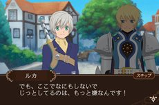 画像ギャラリー No.008のサムネイル画像 / 「テイルズ オブ ザ ワールド　タクティクス ユニオン」8月初旬のアップデートでは「ルカ・ミルダ」と「リタ」が登場するEXステージ第1弾が実装に
