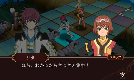 画像ギャラリー No.011のサムネイル画像 / 「テイルズ オブ ザ ワールド　タクティクス ユニオン」8月初旬のアップデートでは「ルカ・ミルダ」と「リタ」が登場するEXステージ第1弾が実装に