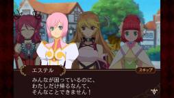 画像ギャラリー No.002のサムネイル画像 / 「テイルズ オブ ザ ワールド タクティクス ユニオン」EXステージ第5弾を配信