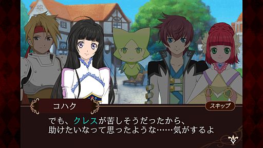 画像ギャラリー No.004のサムネイル画像 / auスマートパス版「テイルズ オブ ザ ワールド タクティクス ユニオン」にEXステージ第6弾が追加