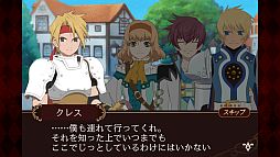 画像ギャラリー No.006のサムネイル画像 / auスマートパス版「テイルズ オブ ザ ワールド タクティクス ユニオン」にEXステージ第6弾が追加