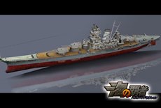 画像ギャラリー No.007のサムネイル画像 / 「海の覇者」正式サービスが8月10日に開始。自身の戦艦をカスタマイズして，大海原での対戦を楽しもう