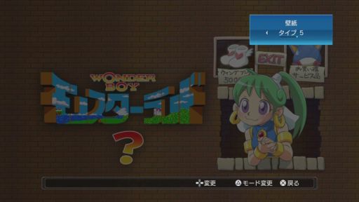 画像ギャラリー No.008のサムネイル画像 / Xbox 360版「セガエイジスオンライン」で「ゴールデンアックスコレクション」と「ベア・ナックルコレクション」が配信。記念に裏技2点を公開