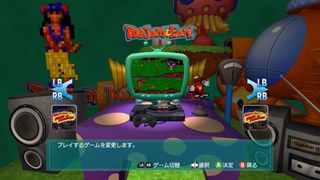 画像ギャラリー No.013のサムネイル画像 / 懐かしの音楽アクションアドベンチャーがXbox 360で復刻。「トージャム＆アールコレクション」は11月7日にXbox LIVE アーケードで配信開始
