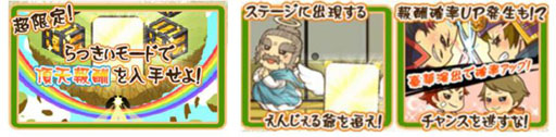 画像ギャラリー No.005のサムネイル画像 / 「しろつく」が大幅なリニューアルを実施。「天下統一」モードを実装