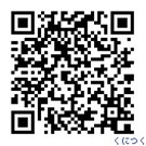 画像ギャラリー No.008のサムネイル画像 / 「しろつく」と「くにつく」がコラボ実施。イベントに参加してアイテムを手に入れよう