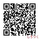 画像ギャラリー No.009のサムネイル画像 / 「しろつく」と「くにつく」がコラボ実施。イベントに参加してアイテムを手に入れよう