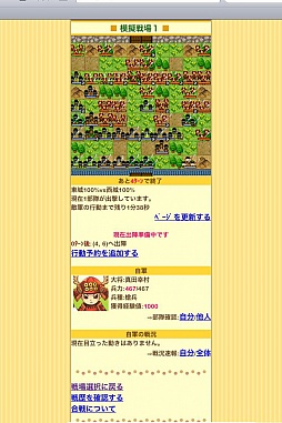 しろつく