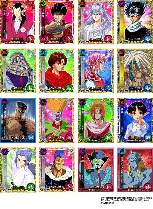 画像ギャラリー No.003のサムネイル画像 / カードゲーム「幽☆遊☆白書〜100%中の100%バトル〜」がMobageで配信中