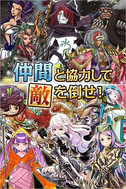 召喚★LEGEND of SPIRITS
