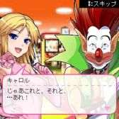 画像ギャラリー No.002のサムネイル画像 / フィーチャーフォン向け「SNK ハイスクールコレクション」がMobageにて配信