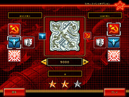 COMMAND ＆ CONQUER RED ALERT for iPad