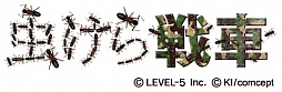 画像ギャラリー No.006のサムネイル画像 / レベルファイブ,3DS「GUILD02」を発表。麻野一哉氏&我孫子武丸氏,稲船敬二氏,綾部 和氏による3つの収録作品も明らかに
