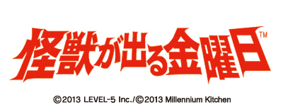 画像ギャラリー No.002のサムネイル画像 / 「GUILD02」の第1作「怪獣が出る金曜日」が本日より配信。巨大怪獣が出るテレビ番組の中の世界で暮らす不思議な感覚を体験しよう