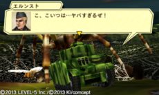 画像ギャラリー No.004のサムネイル画像 / 「GUILD02」の2作めとなる「虫けら戦車」のダウンロード販売が本日開始。自由にカスタマイズした戦車で虫達とのバトルを楽しもう