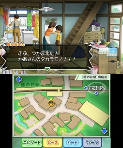 画像ギャラリー No.002のサムネイル画像 / 著名クリエイターが手がけるゲームシリーズ「GUILD02」の3作品を,まとめてムービーで紹介
