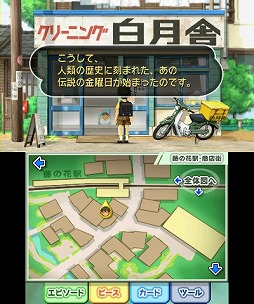 画像ギャラリー No.003のサムネイル画像 / 著名クリエイターが手がけるゲームシリーズ「GUILD02」の3作品を,まとめてムービーで紹介