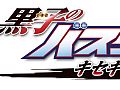 「黒子のバスケ キセキの試合」の最新PVが公開に。「練習」「イベント」「試合」「必殺技」紹介のほか，「キセキの世代」メンバーから新たに3人の姿も