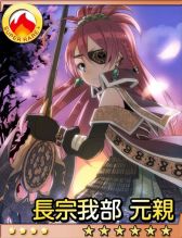 画像ギャラリー No.010のサムネイル画像 / 美少女を育てて野球で天下統一「戦国ガールズナイン」がMobageにて配信