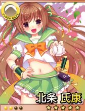 画像ギャラリー No.014のサムネイル画像 / 美少女を育てて野球で天下統一「戦国ガールズナイン」がMobageにて配信