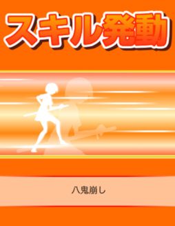 戦国ガールズナイン