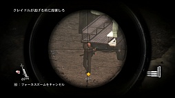 画像ギャラリー No.010のサムネイル画像 / 誰でも凄腕スナイパーになれる,狙撃特化TPS「スナイパー エリートV2」をプレイムービーで紹介