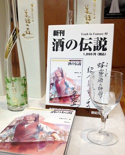 画像ギャラリー No.011のサムネイル画像 / マフィア梶田の二次元が来い！：第120回「アストルティアでスナイパーと呼ばれたカメラ小僧」