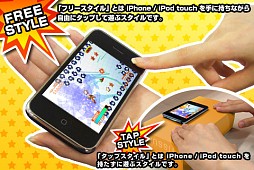レッツタップ:バブルボイジャー