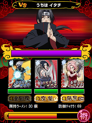 画像ギャラリー No.003のサムネイル画像 / ソーシャルカードゲーム「NARUTO×GREE(仮称)」フィーチャフォン版が6月末,スマートフォン版が今夏配信予定。事前登録の受付が本日開始