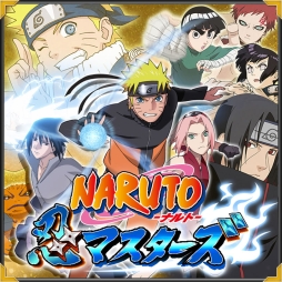 画像ギャラリー No.001のサムネイル画像 / グリー,「NARUTO-ナルト- 忍マスターズ」を中国市場向けに今冬配信