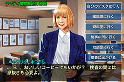 マーダー・クラブ