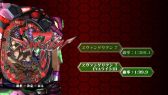 画像ギャラリー No.006のサムネイル画像 / 「ヱヴァンゲリヲン “7” × “生命の鼓動”」各モードのスクリーンショットを公開